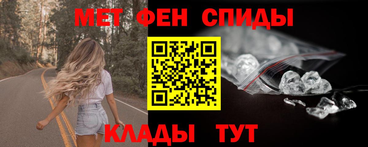 АМФЕТАМИН Розовый  Вход с VPN  АМФ  Ахтубинск 