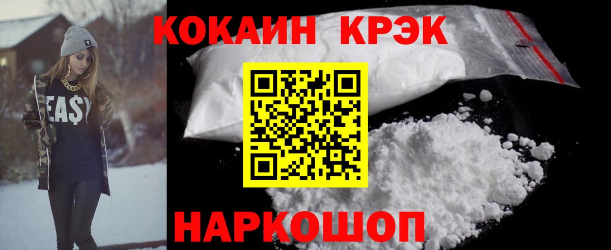 Cocaine Columbia Ахтубинск