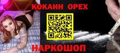 марихуана Усть-Джегута