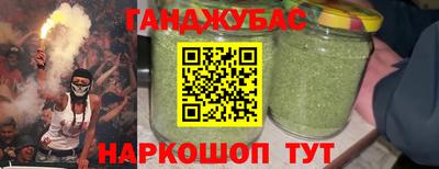 марихуана Усть-Джегута