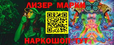 марихуана Усть-Джегута