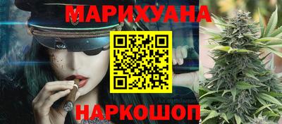 марихуана Усть-Джегута