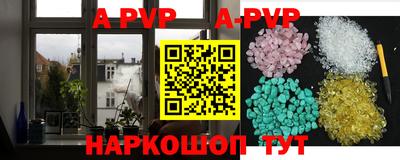 a pvp Усть-Илимск