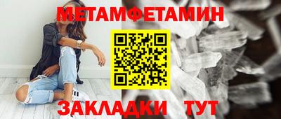 гидропоника Уссурийск