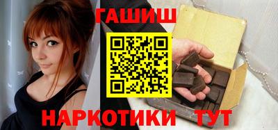 марихуана Усть-Джегута