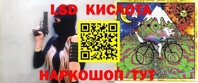 гидропоника Уссурийск