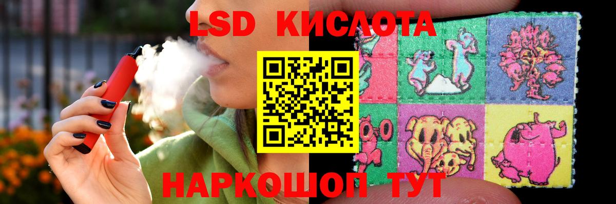 Лсд 25 экстази ecstasy Ахтубинск
