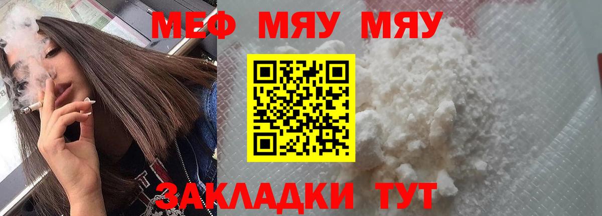 МЕФ Ахтубинск