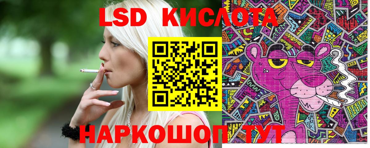 Ахтубинск  Марки 25I-NBOMe 1500мкг  Марки 25I-NBOMe 1500мкг  Вход с VPN 